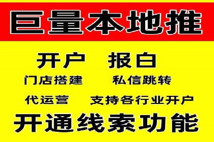 探索百度推广的营销效果奇迹